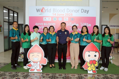 CPD Korat ร่วมใจบริจาคโลหิต พารามิเตอร์รูปภาพ 1